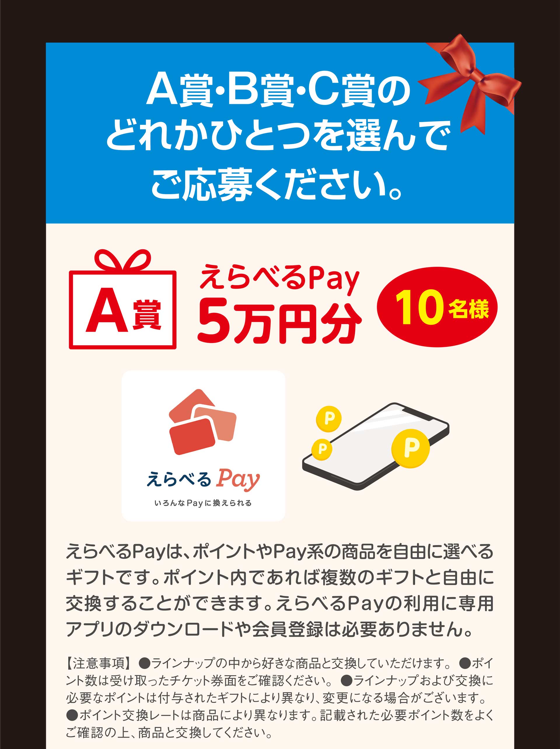 大人気のワゴンR スマイルもご成約特典付きの今がチャンス