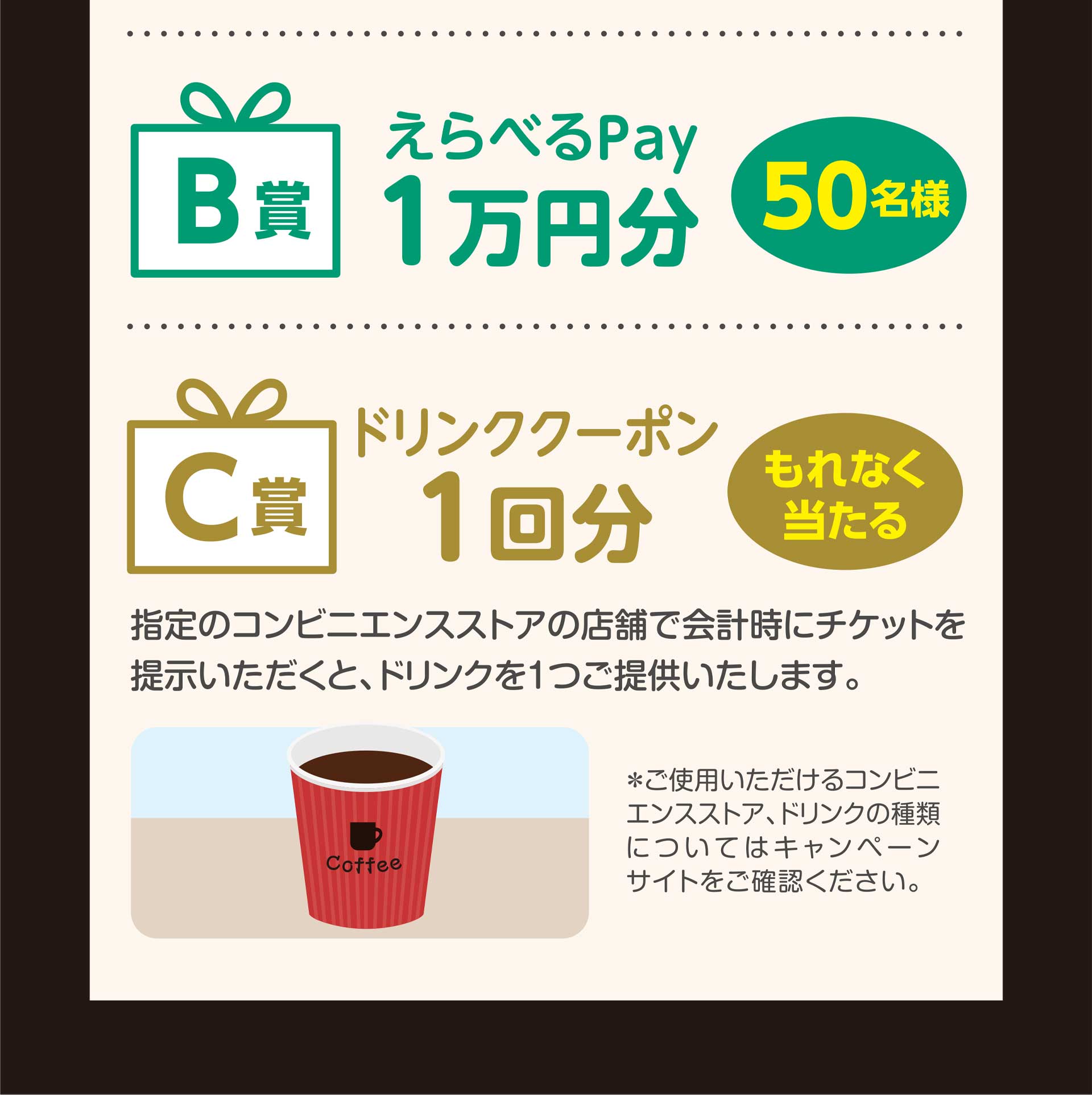 大人気のワゴンR スマイルもご成約特典付きの今がチャンス