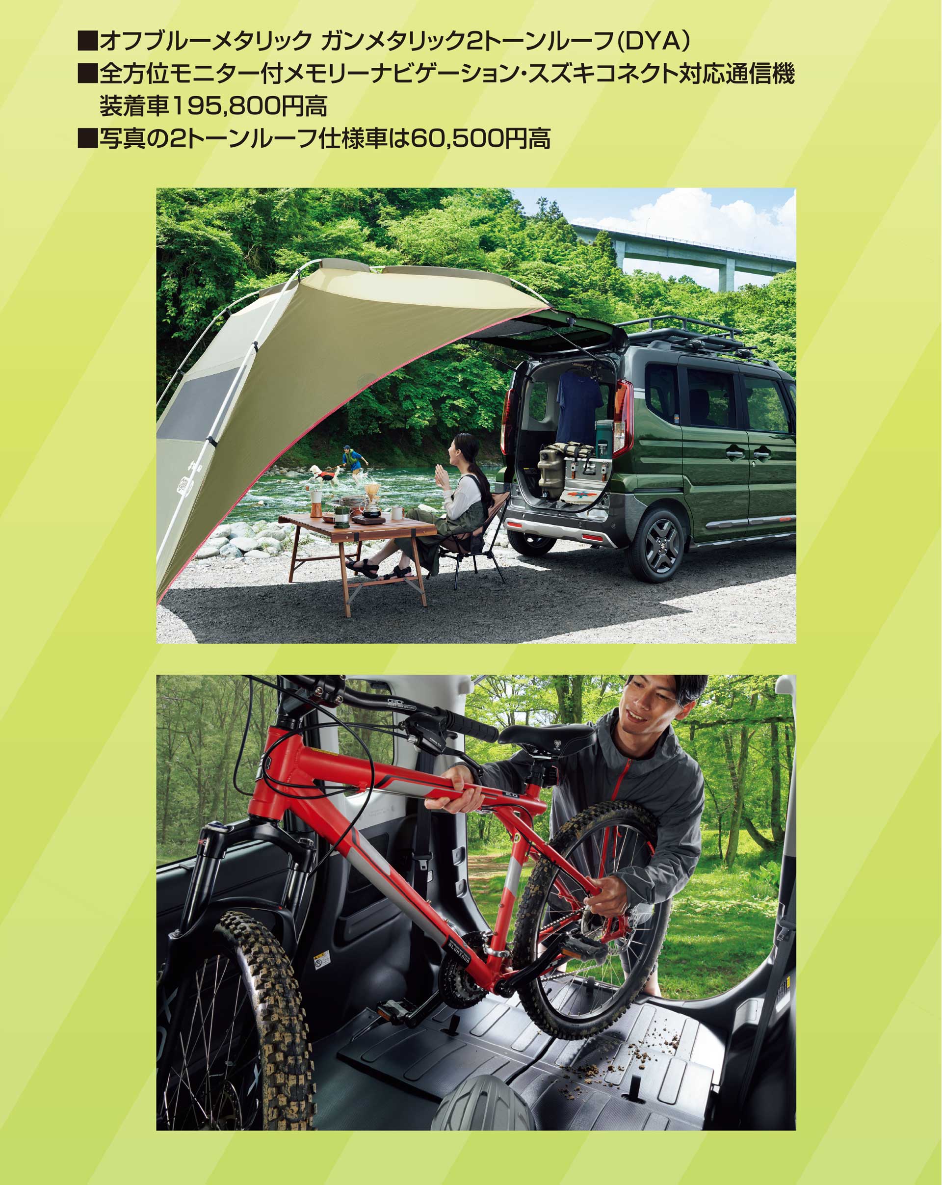 スペーシアギア HYBRID XZ