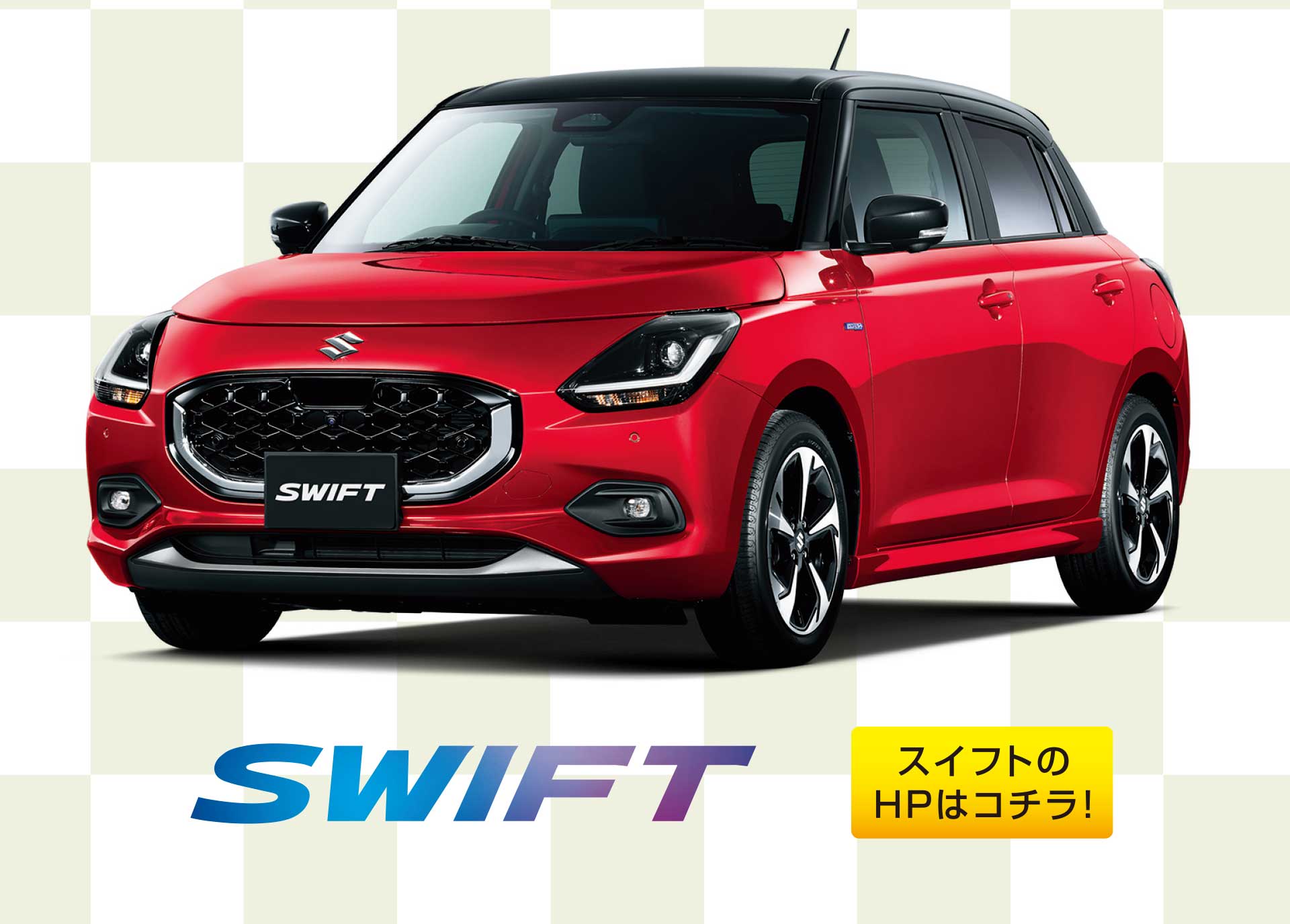 SWIFT