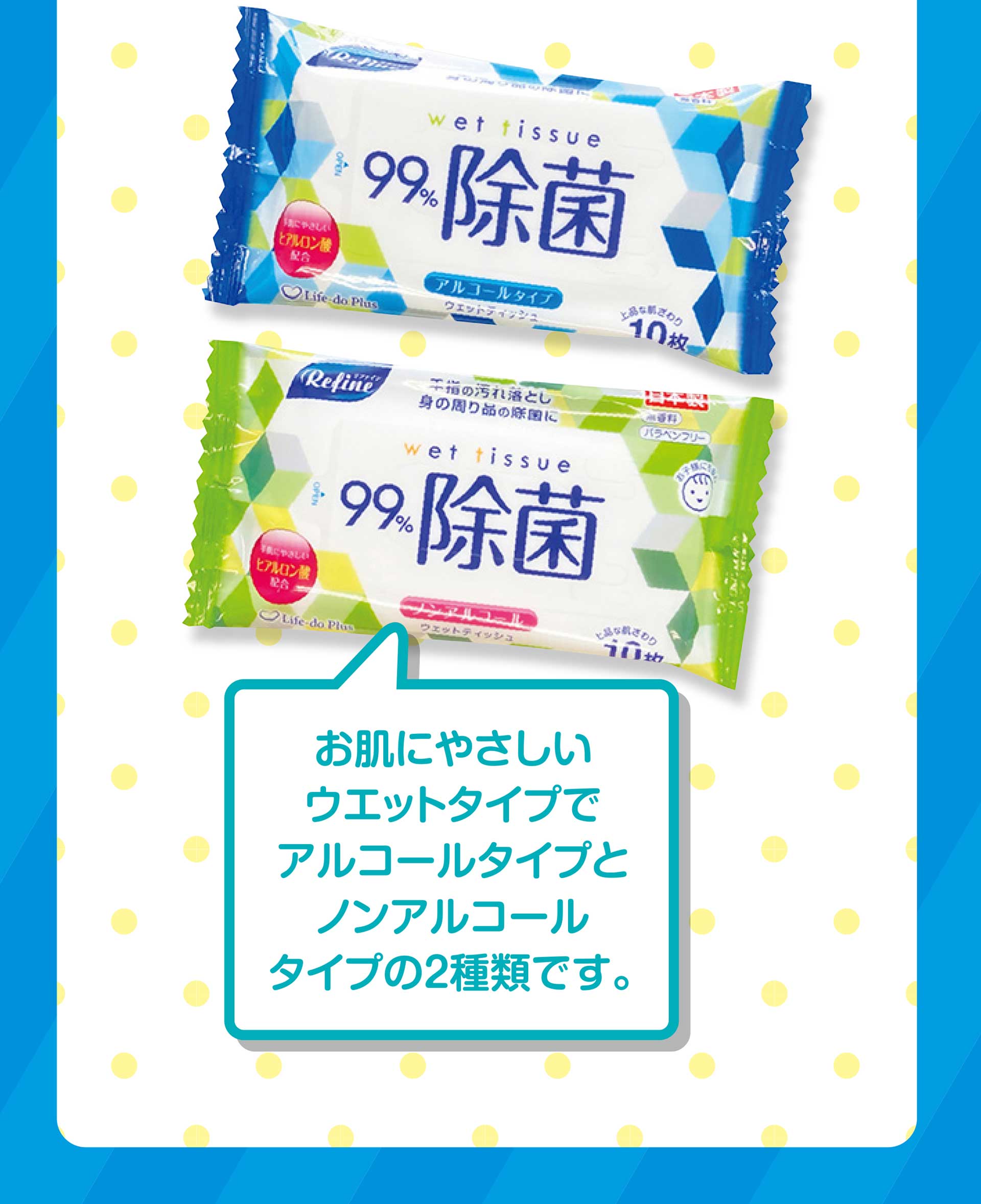 ご来場・ご成約プレゼント