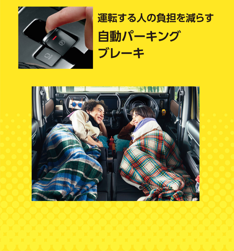 ハスラータフワイルド