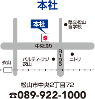 本社