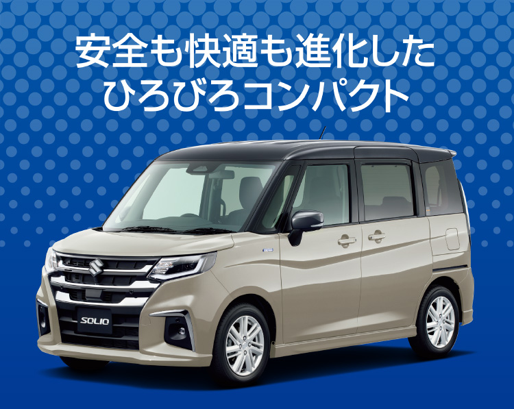 ソリオ HYBRID MZ