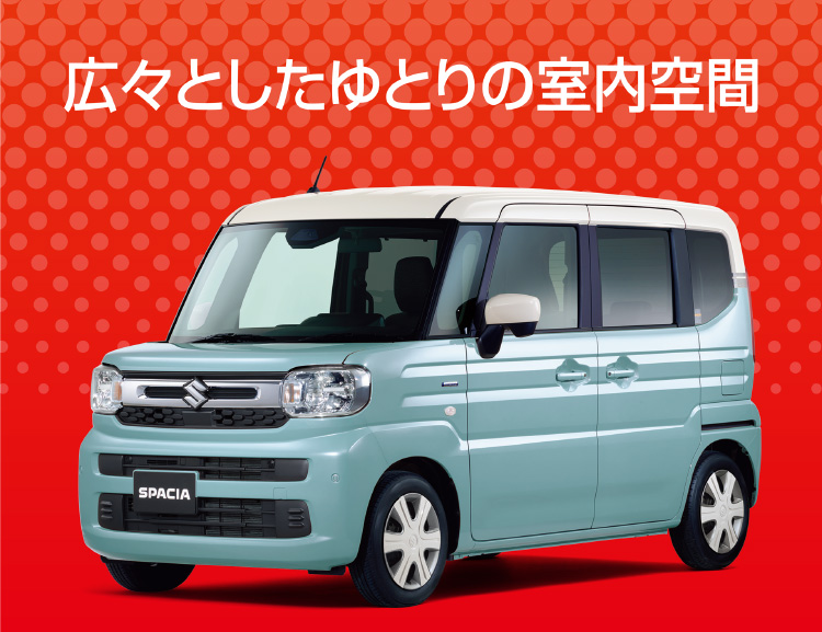 スペーシア HYBRID X